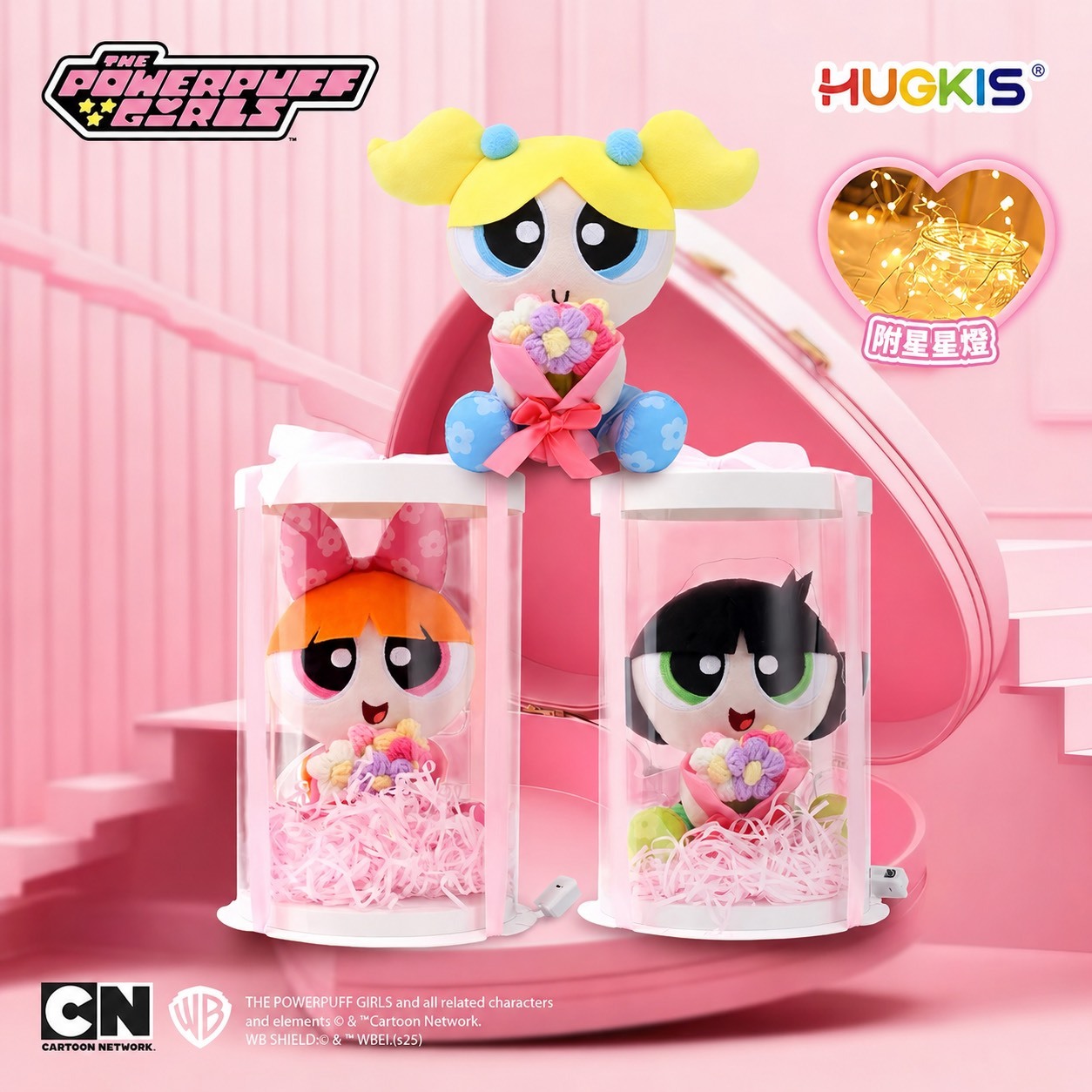 正版授權 飛天小女警 手捧花 毛絨公仔 禮盒 附星星燈