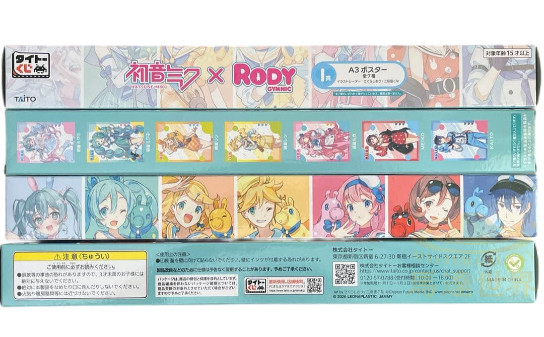 一番久 初音未來 x RODY 獎 I：A3 海報