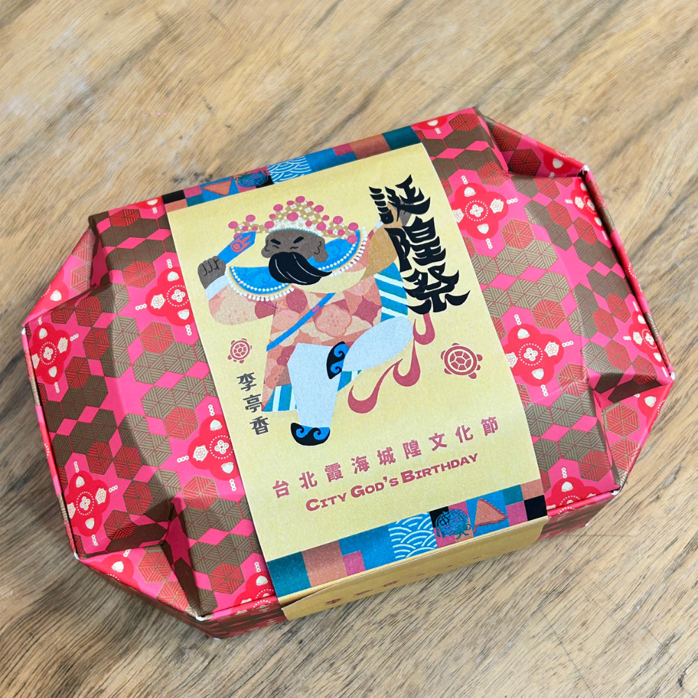 預購｜聯名開運金龜禮盒/2026誕隍祭Ｘ李亭香