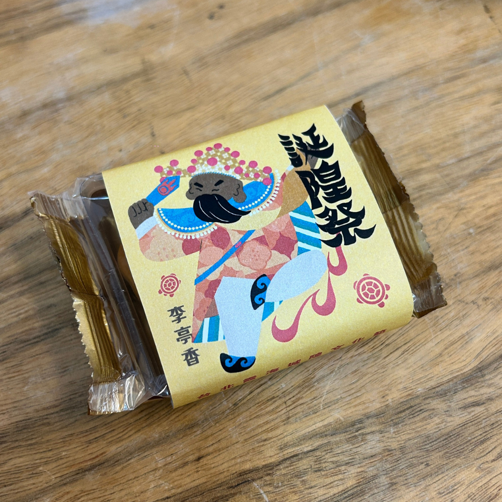 聯名開運金龜禮盒/2026誕隍祭X李亭香