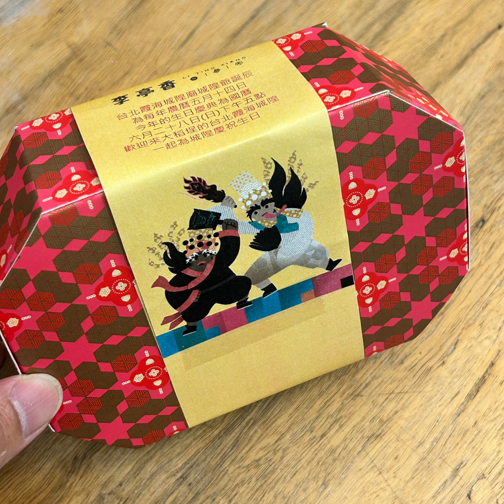 聯名開運金龜禮盒/2026誕隍祭X李亭香
