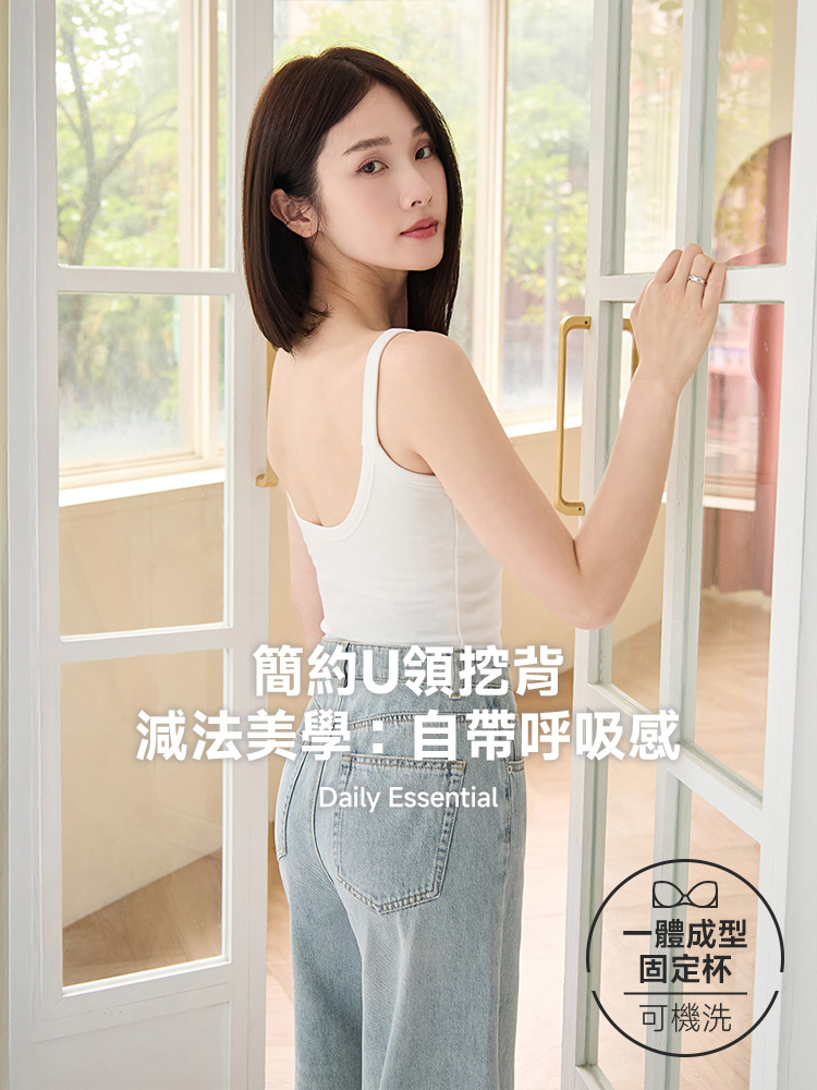 舒適挖背bra top(V87)