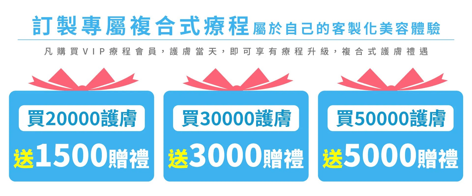 華妍滿額