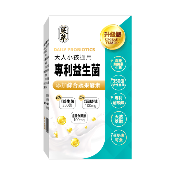 嚴萃350億益生菌蔬果酵素