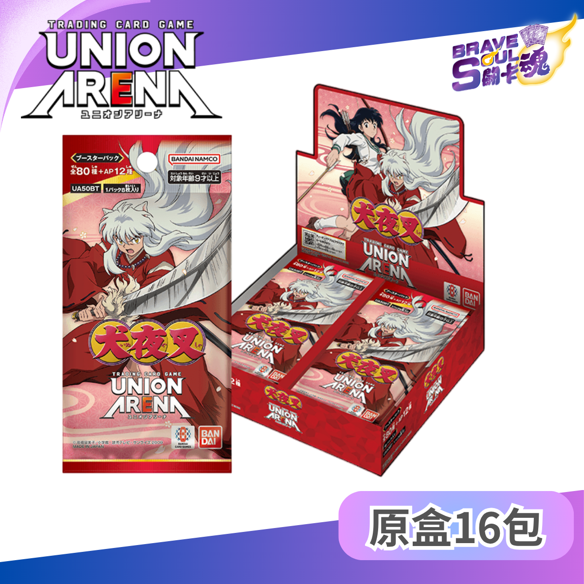 UNION ARENA 擴充包 - 犬夜叉 【UA50BT】