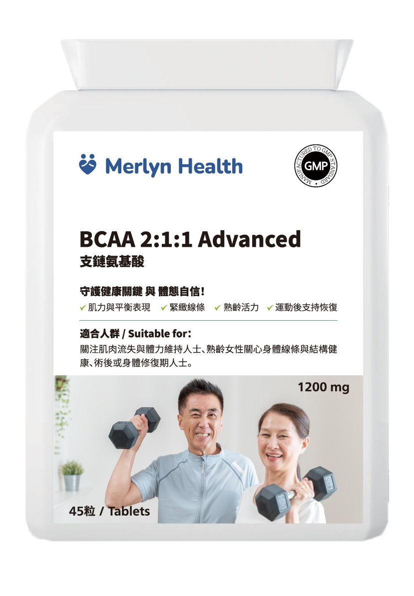 0603MH06-MERLYNHEALTH-OIL-BCAA 2:1:1 支鏈胺基酸1000mg[4件 $956.8]（A6）
