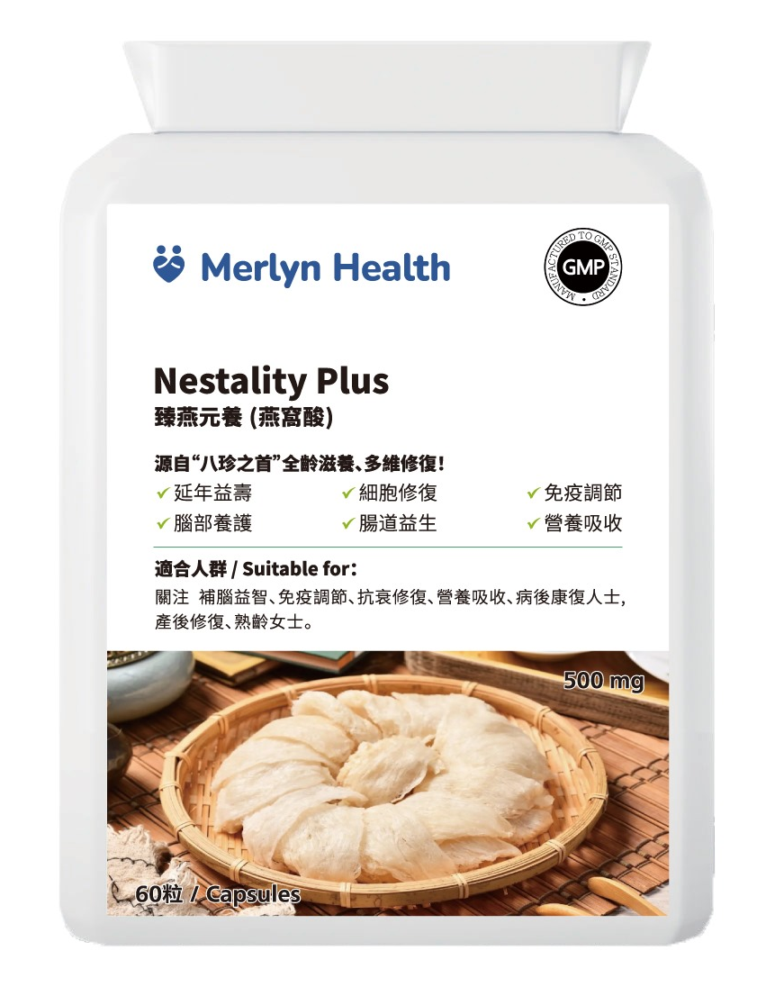 0603MH12-MERLYNHEALTH-OIL-Nestality Plus 臻燕元養 (燕窩酸)[4件 $1596.8]（A12）