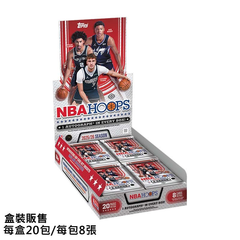2025-26 Topps Hoops Basketball 球員卡 籃球卡 Hobby Box Topps官網貨 每盒20包入 887521157112 [現貨商品]