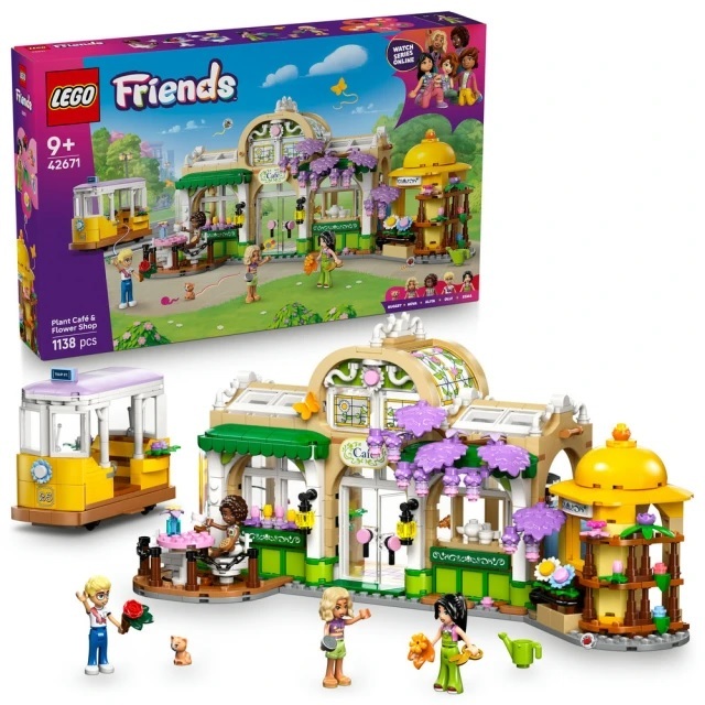 【玩具研究中心】LEGO 樂高 Friends 植物咖啡廳和花店 42671