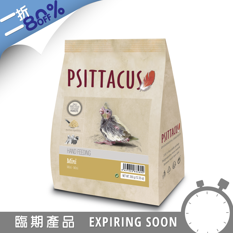 [Free Delivery] Psittacus Mini Hand Feeding - 350g