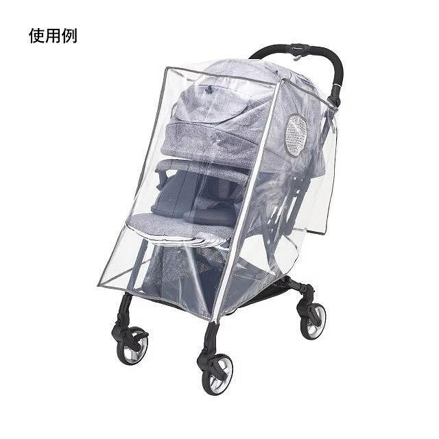 【Nishimatsuya】 Stroller Rain Cover