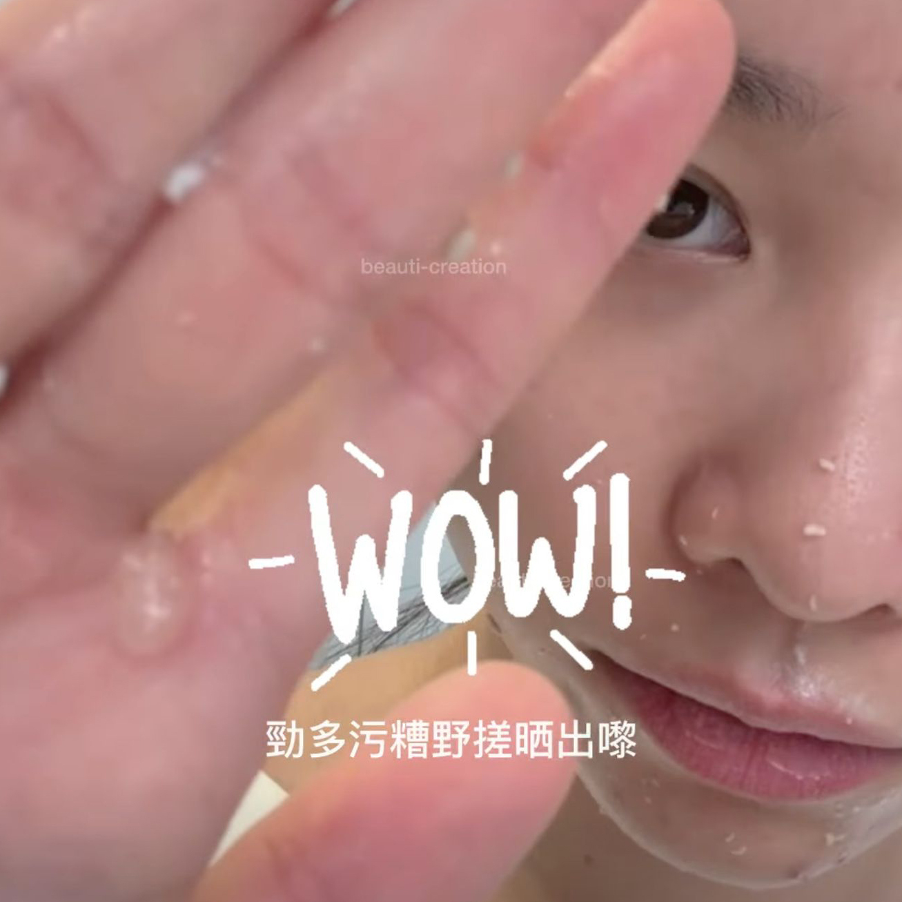 Audrey Laure 玫瑰酵素去角質啫喱 200ml