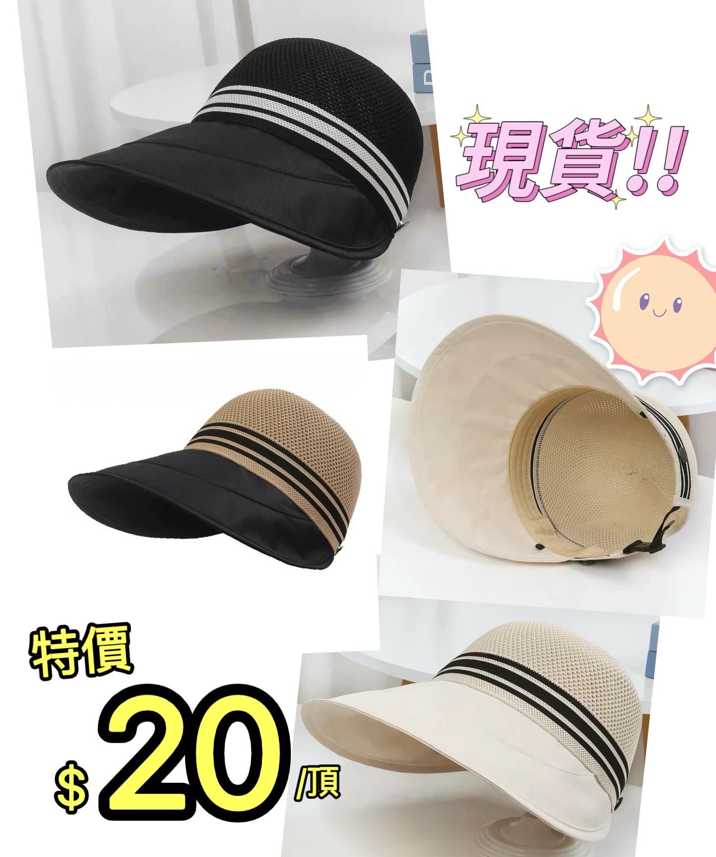(現貨) 女士透氣防曬帽☀️