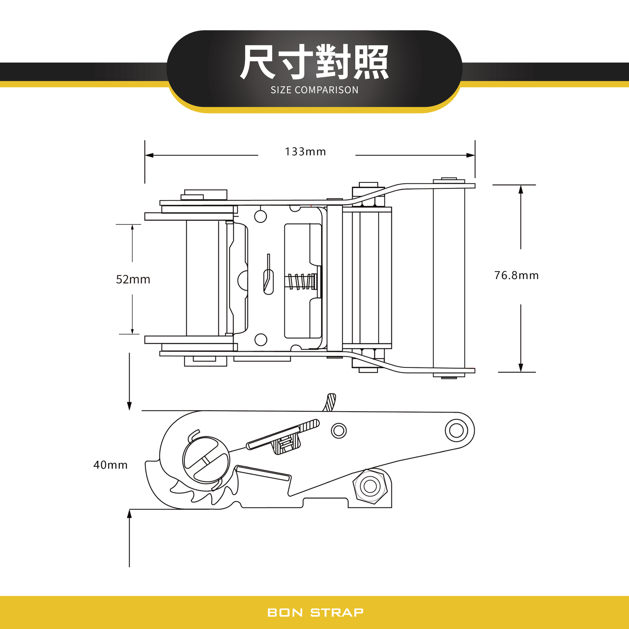 2'' 2噸 寬鐵手拉器