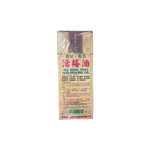 喜康堂 金莊強力活絡油 (50ml) - 跌打通關、舒筋活絡，馳名東南亞之日常必備良藥