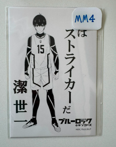 BlueLock   潔  明信片#MM4