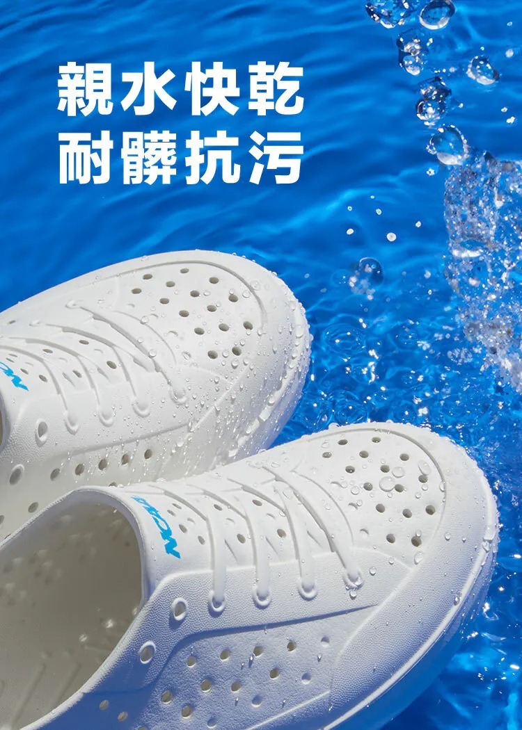 【NCAA】中性款水鞋洞洞鞋|輕量防水透氣 水陸兩用-4色|水陸兩用鞋・水陸二用鞋・洞洞鞋・水路涼鞋