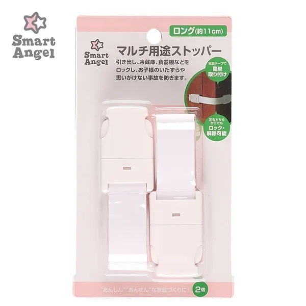 【Nishimatsuya】Smart Angel Multi-Purpose Long Safety Stopper (11cm 2-Pack)