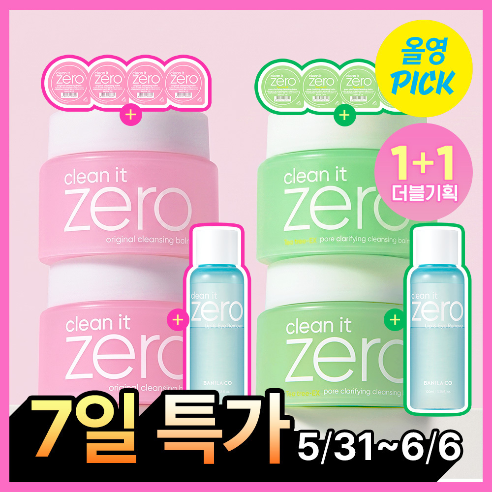 Banila Co ZERO 零感肌瞬淨卸妝霜 100ml 超值組 A000000244783