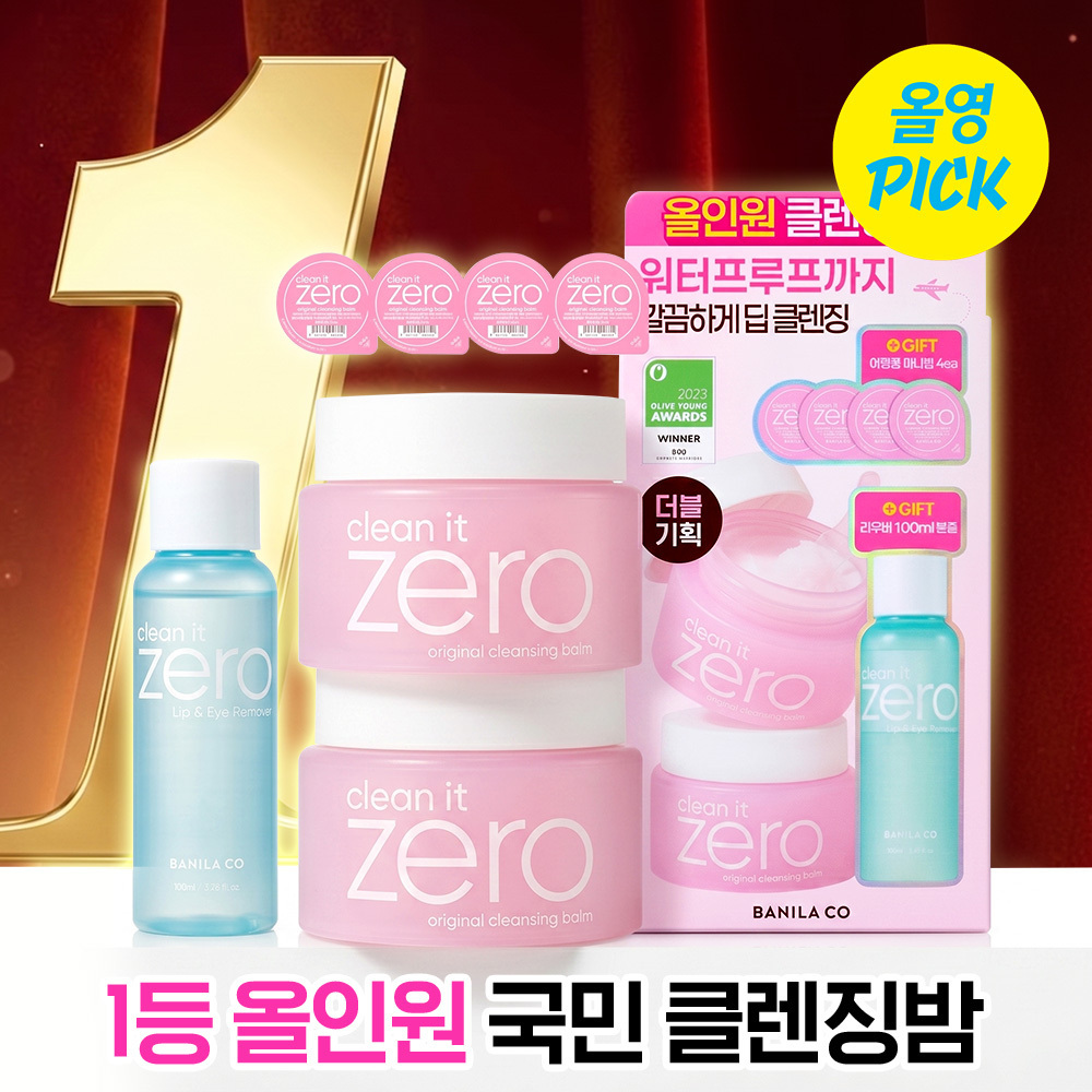 Banila Co ZERO 零感肌瞬淨卸妝霜 100ml 超值組 A000000244783