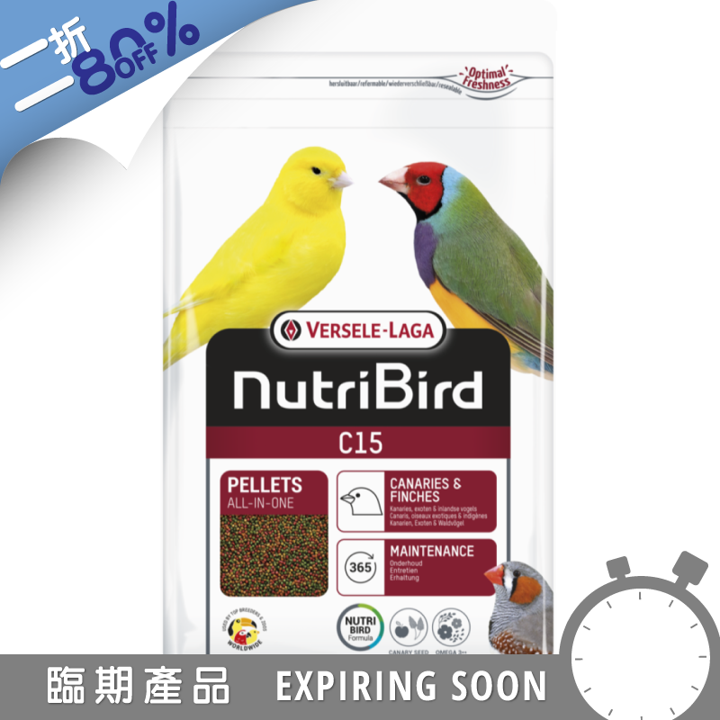[Free Delivery] Versele-Laga Nutribird C15 - 1kg