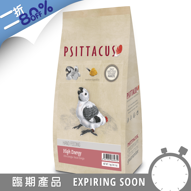 [Free Delivery] Psittacus High Energy Hand Feeding - 1kg