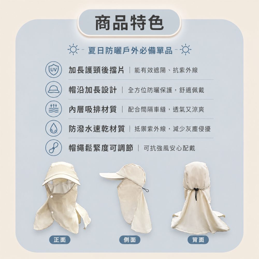 防潑水加長遮陽帽(丈青/卡其)｜ 抗UV防曬帽 護頸遮臉戶外帽 透氣快乾騎車登山帽【輕鬆購五金百貨】