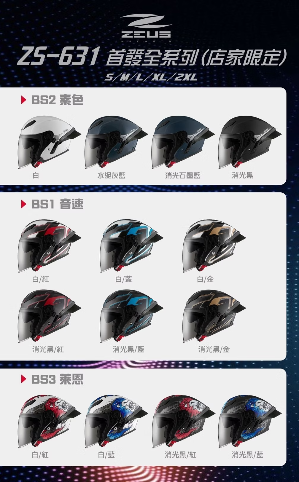 商品細節介紹-4