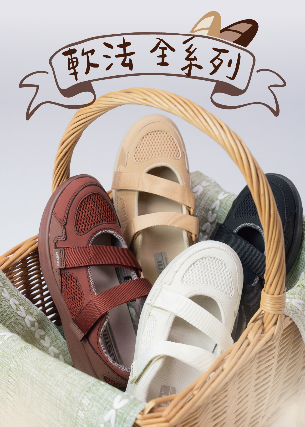 USTINI 我挺你健康鞋 軟法瑪莉珍拉帶接地鞋 軟法全系列