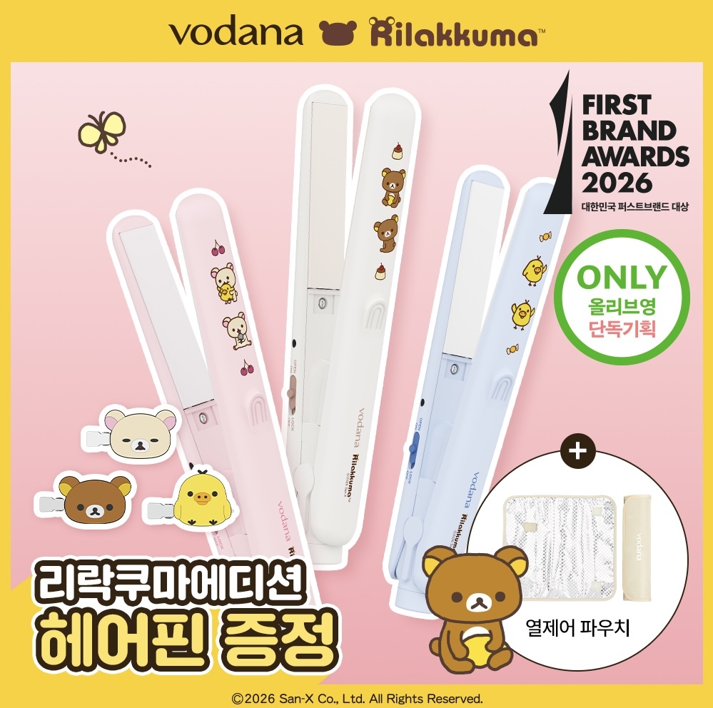 🇰🇷 31/5 - 6/6 韓國連線 OY大促銷丨Vodana 迷你輕便直髮夾Pocket Mini Flat Iron