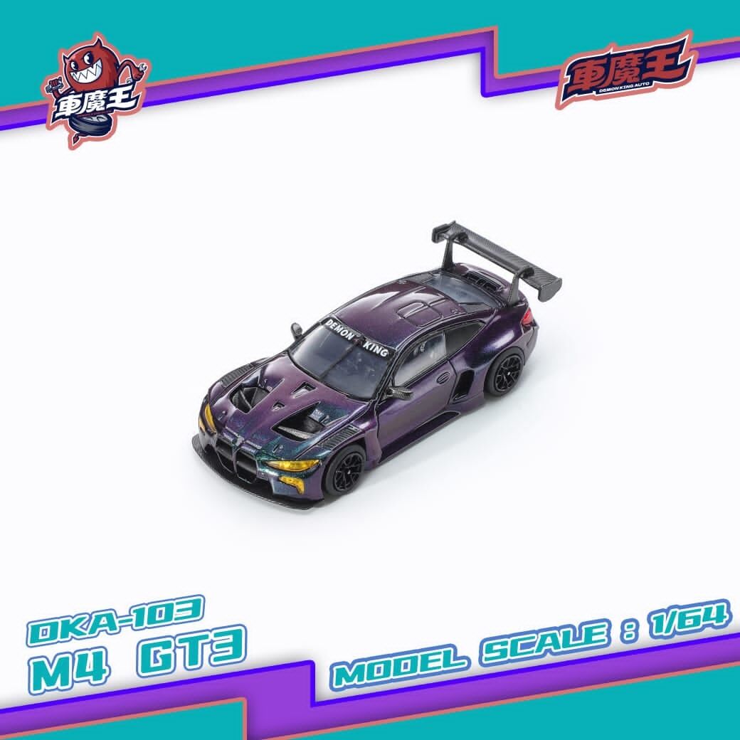 預訂:1/64 Demon King Auto BMW M4 G82 GT3 Magic Purple (不可開門) (DKA-103)