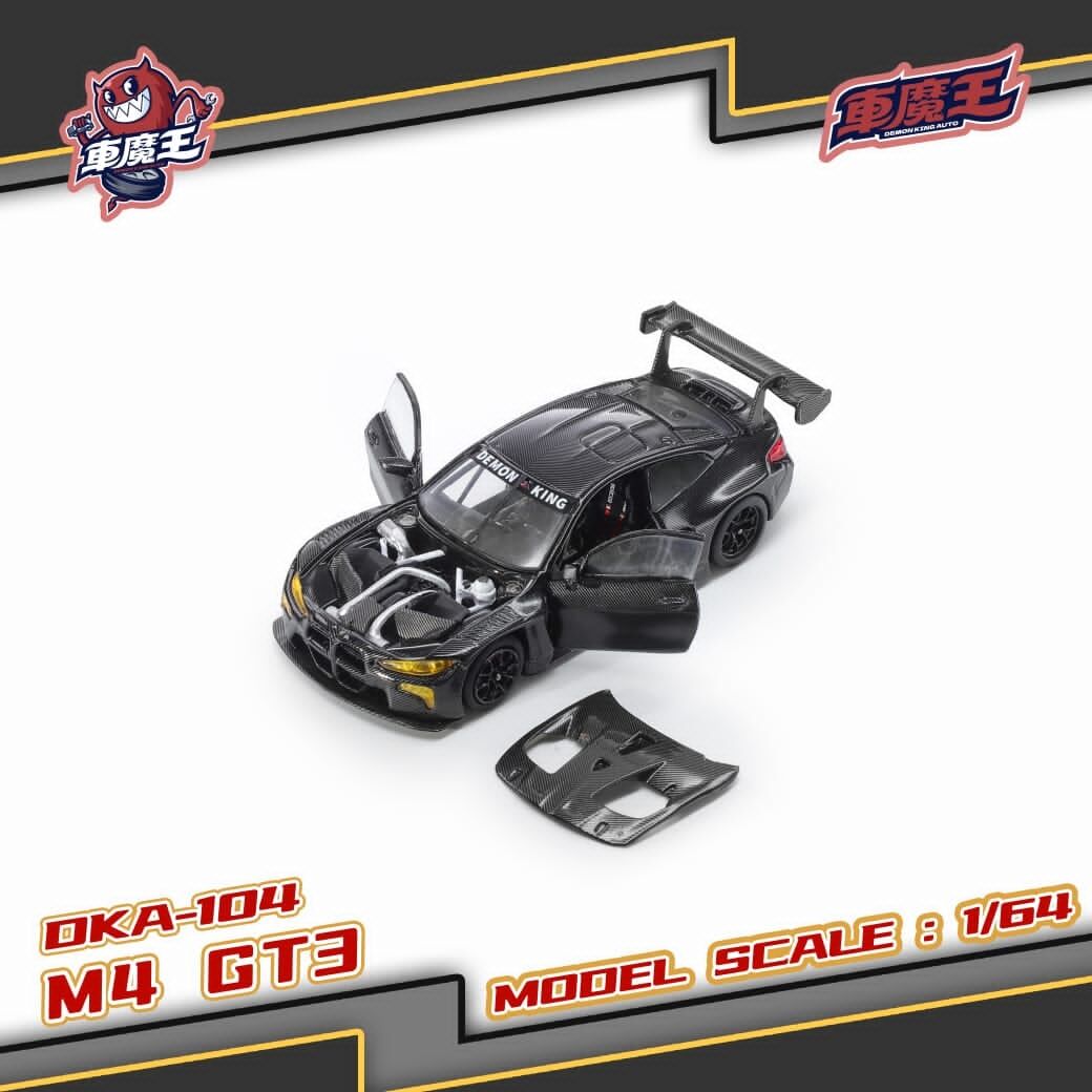預訂:1/64 Demon King Auto BMW M4 G82 GT3 Full Carbon Black (DKA-104)