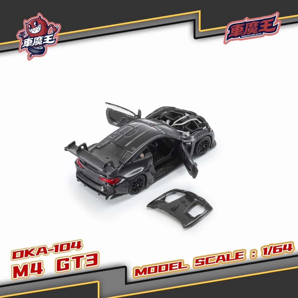 預訂:1/64 Demon King Auto BMW M4 G82 GT3 Full Carbon Black (DKA-104)