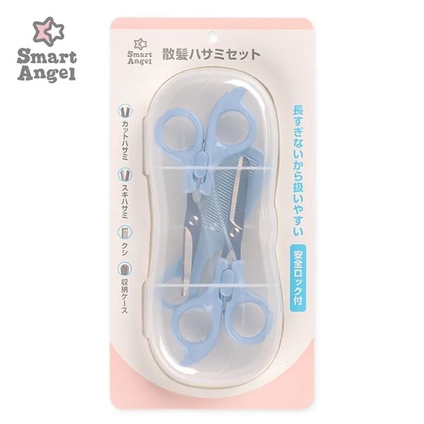 【Nishimatsuya】Smart Angel Baby Hair Cutting Scissors Set