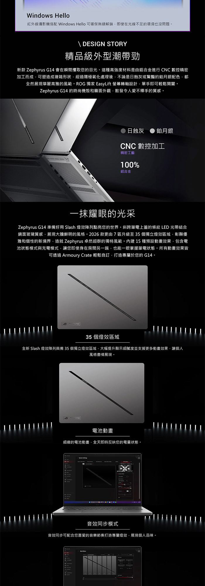 GU405AR-0028H386H-NBLO全新Slash燈效陣列