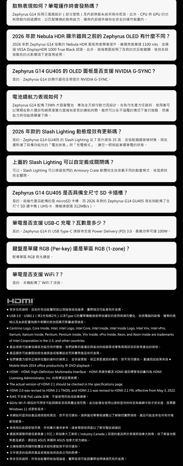 GU405AR-0028H386H-NBLO其他說明