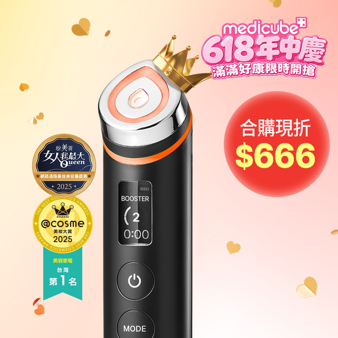 張員瑛美容儀] AGE-R Booster Pro