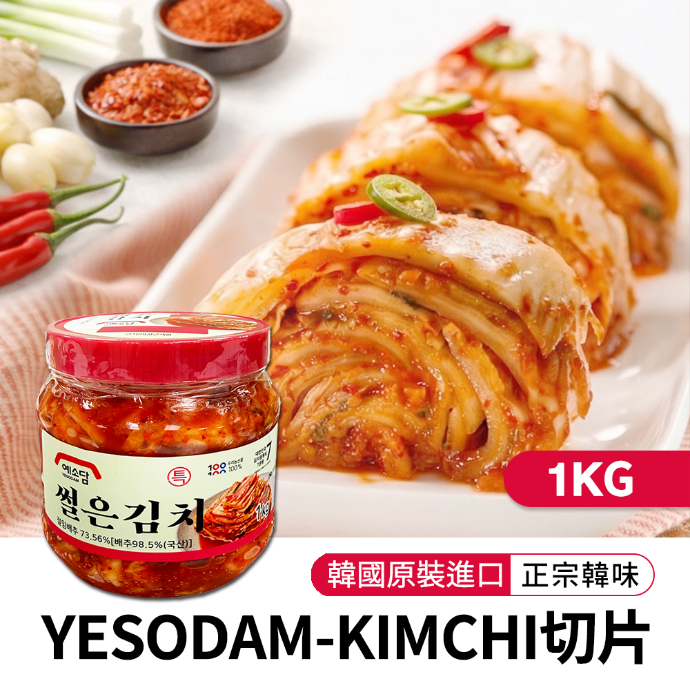 【BK SHOP】YESODAM韓國KIMCHI切片1kg