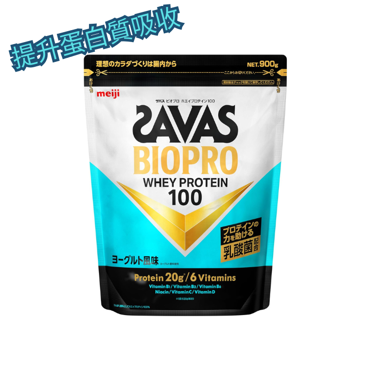 明治 SAVAS BIOPRO 乳酸菌乳清蛋白粉 900g (乳酪風味)