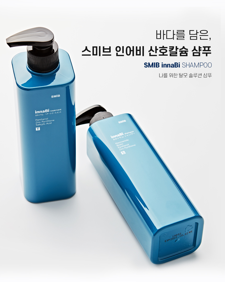 SMIB InnaBi 珊瑚鈣防脫髮 護髮乳 500ml