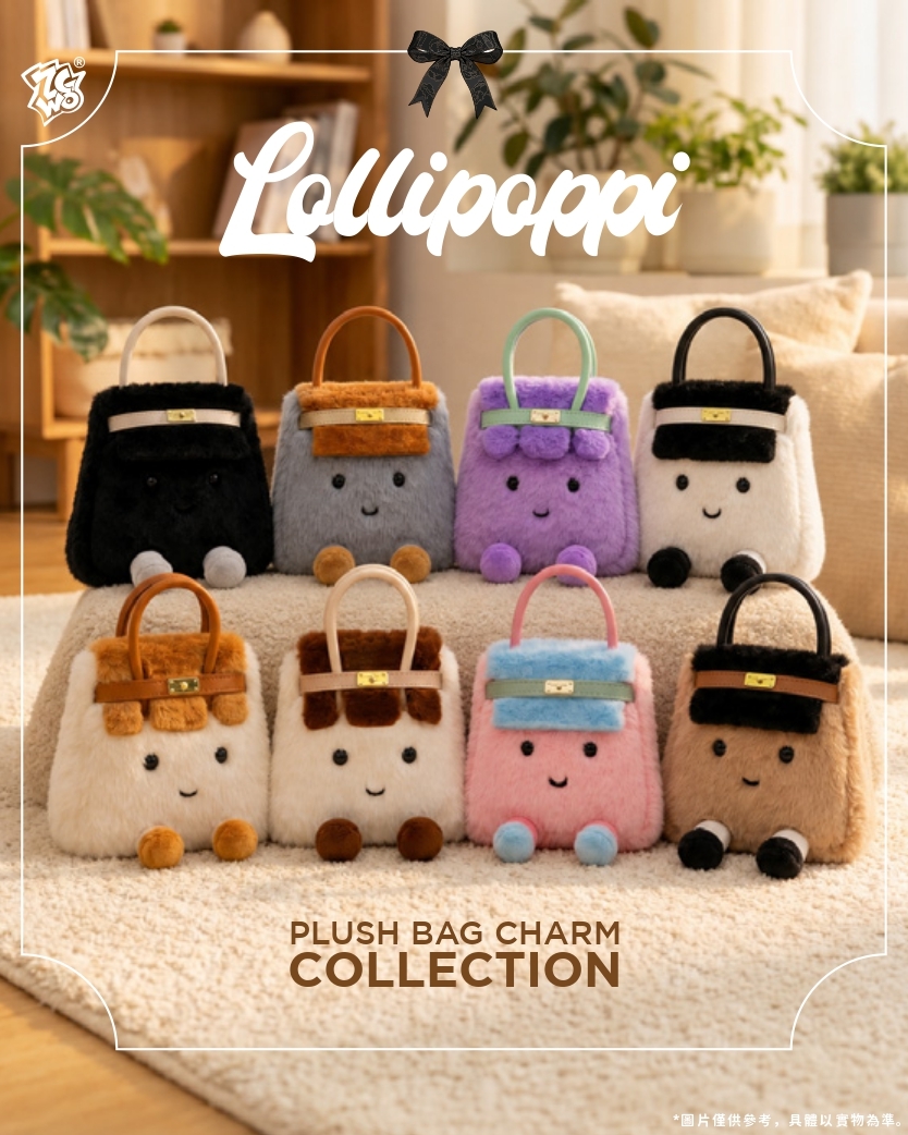 【預購】ZCWO PLUSH BAG CHARM BLIND BOX 名牌包小掛飾盲盒