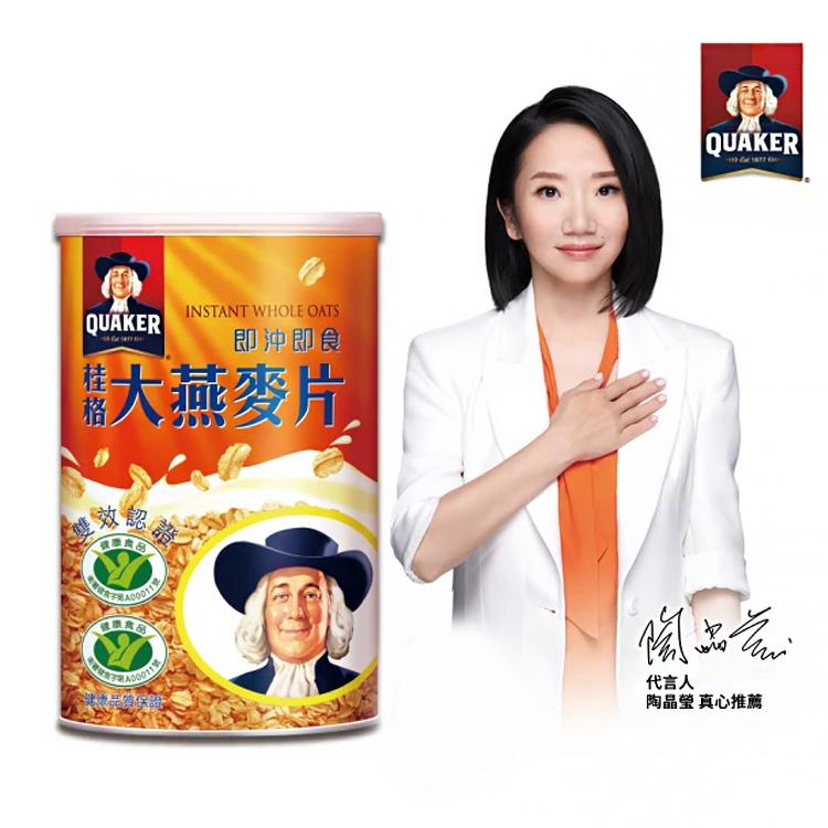 【桂格】即沖即食大燕麥片1100g