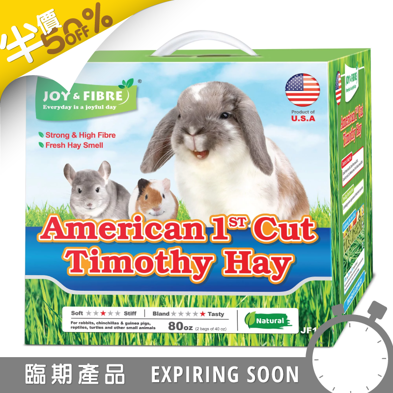 Joy & Fibre American Timothy Hay (WITH BOX) - 80oz