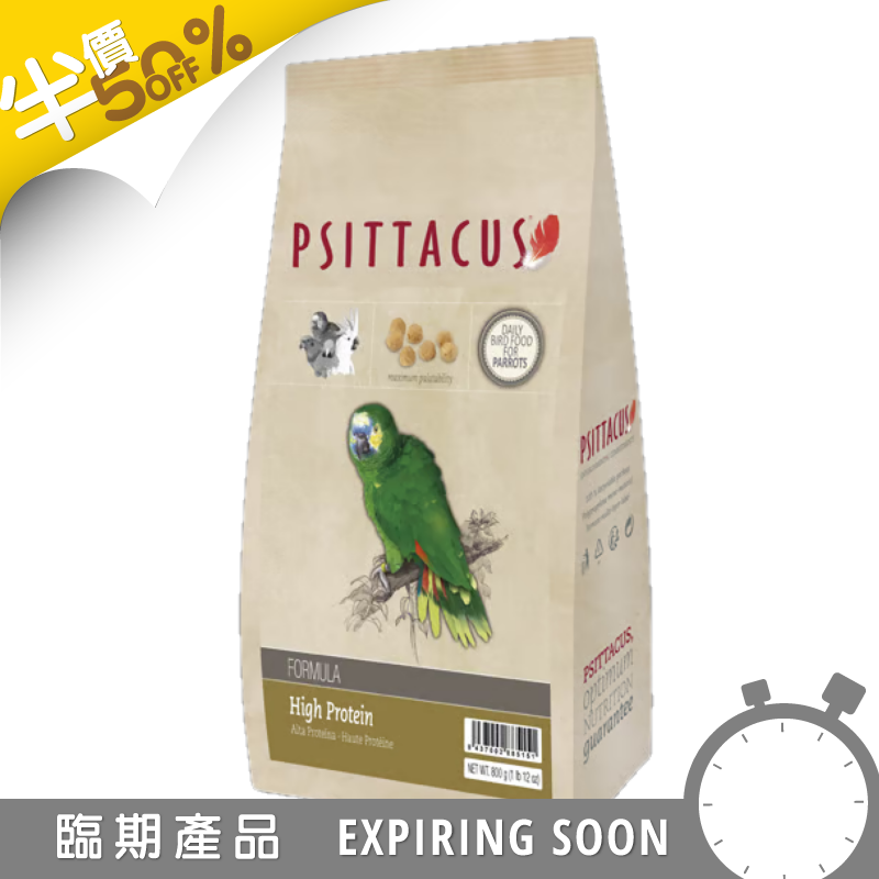 [Free Delivery] Psittacus High Protein Maintenance Food - 800g (Exp: 9/2026)