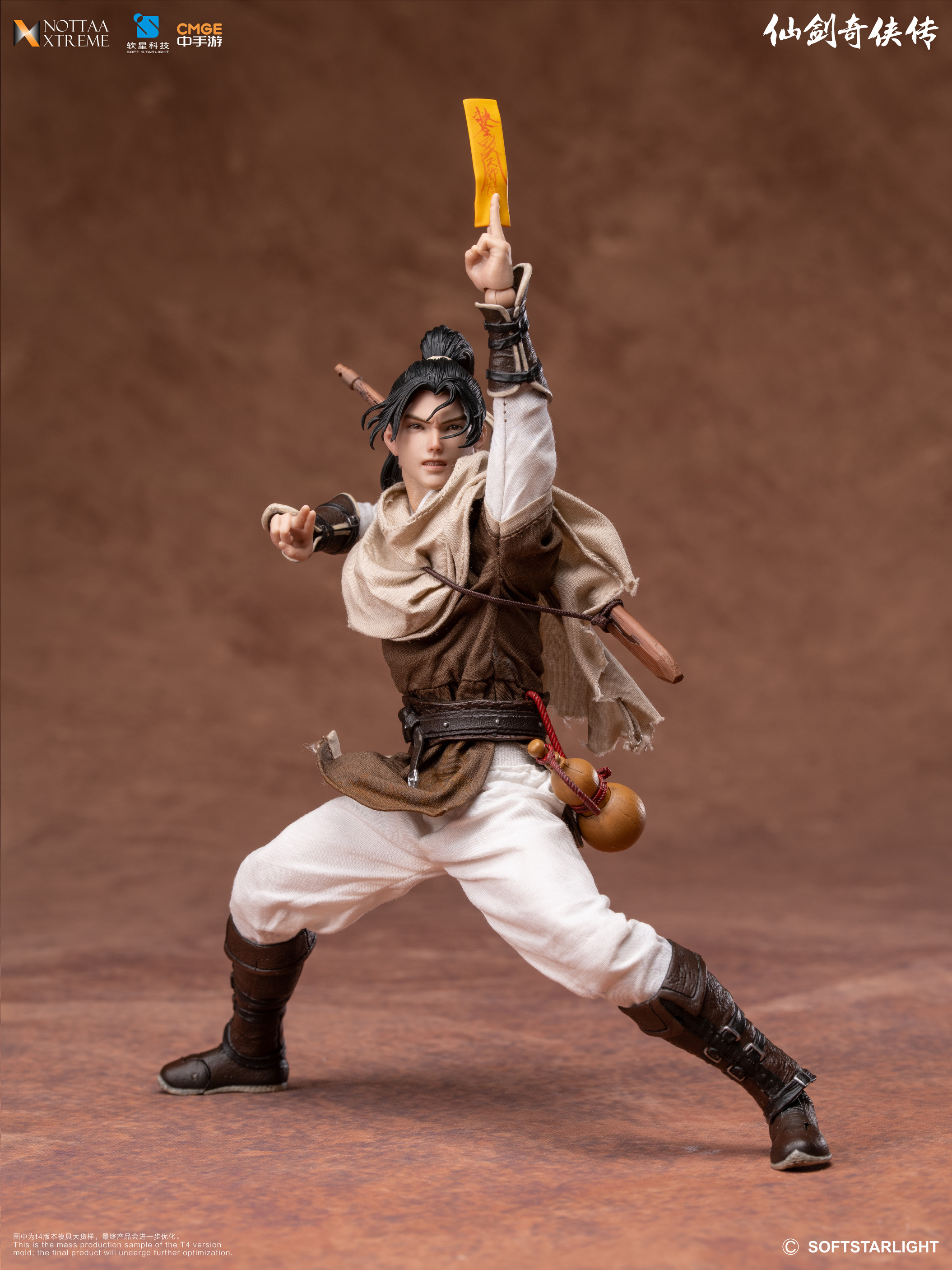 (Pre-Order) NOTTAA XTREME《仙劍奇俠傳》Chinese Paladin - Li Xiaoyao "李逍遥" 1/12 Action Figure