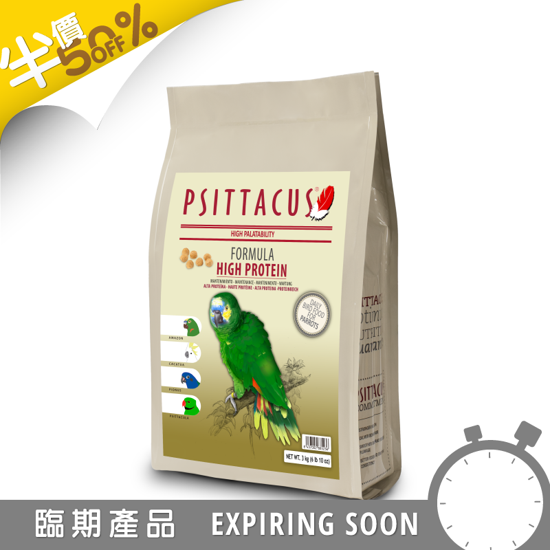 [Free Delivery] Psittacus High Protein Maintenance Food - 3kg (Exp: 9/2026)