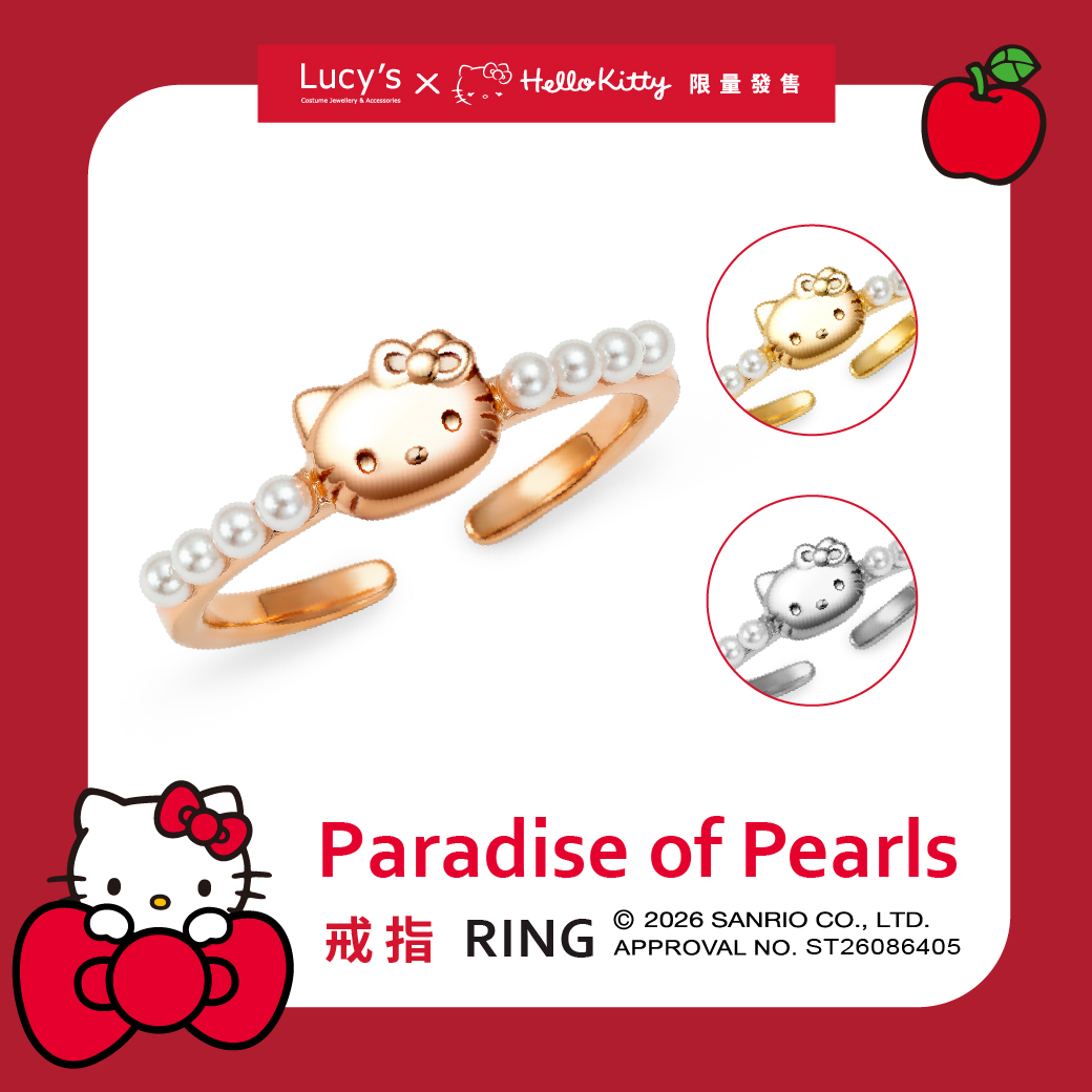 Lucy's X Hello Kitty 限量聯名 Paradise of Pearls 開口戒 (三色) (130776/130777/130778)