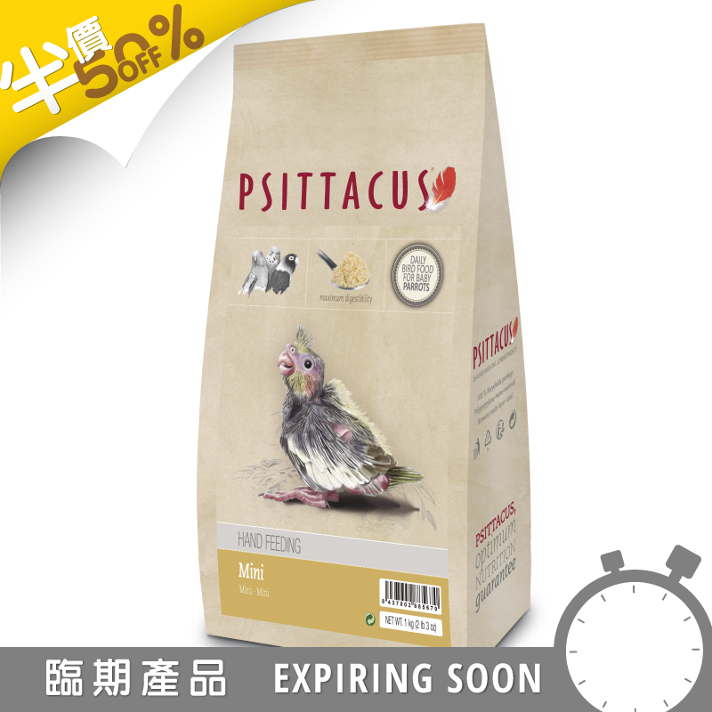 [Free Delivery] Psittacus Mini Hand Feeding - 1kg(Exp:06/09/2026)