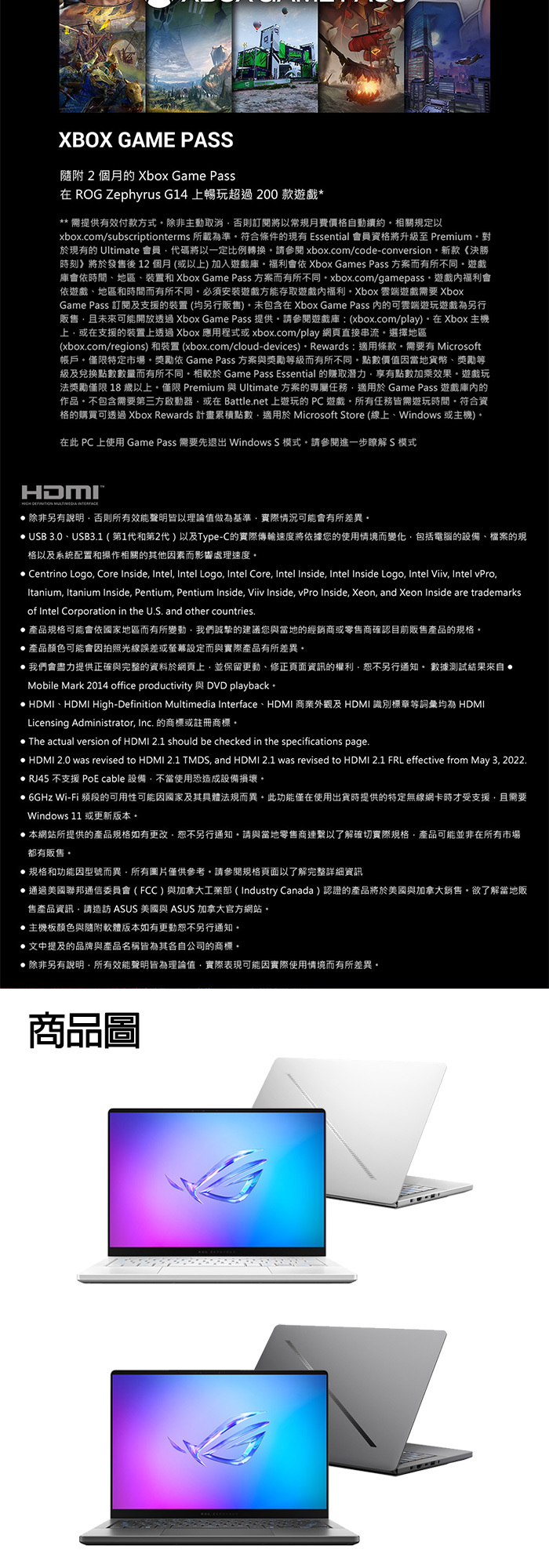 GA403GM-0092H465H-NBLO商品圖