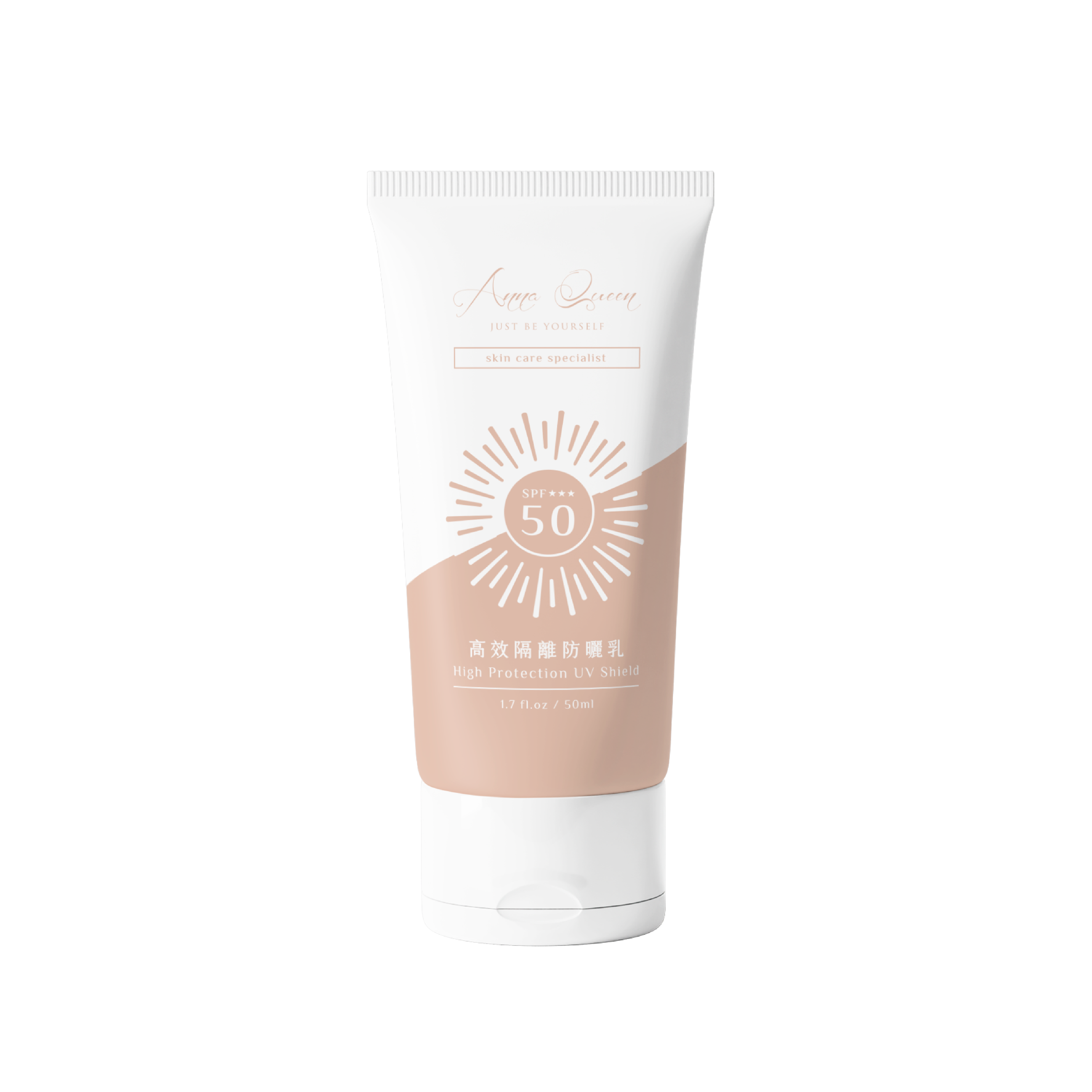Anna Queen高效隔離防曬乳SPF50★★★